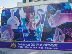 巴威颱風全台活動異動》五月天盧廣仲演唱會延期、Pokémon GO、台東熱氣球取消！改期退票資訊一次看
